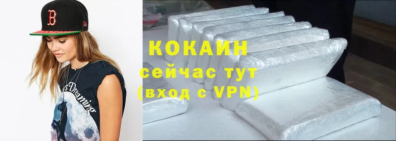 Cocaine Columbia  mega ССЫЛКА  Амурск  дарнет шоп 