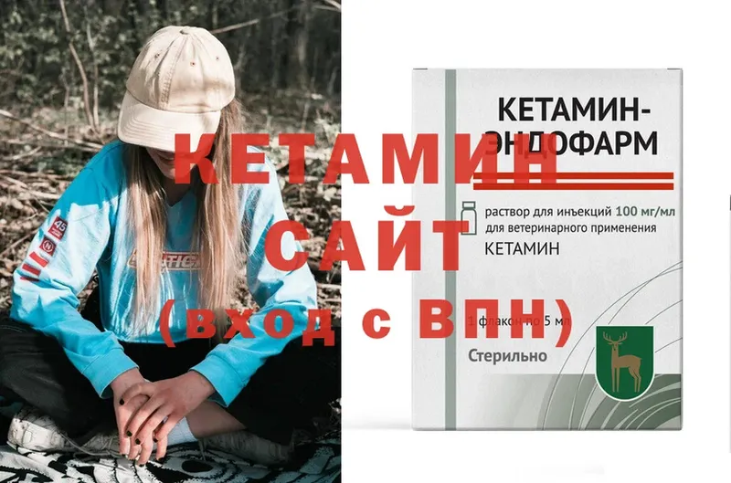 купить наркоту  kraken   КЕТАМИН ketamine  Амурск 