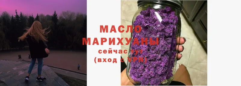 продажа наркотиков  Амурск  ТГК гашишное масло 